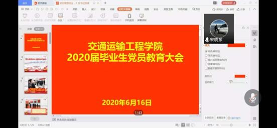 QQ图片20200617135536.jpg